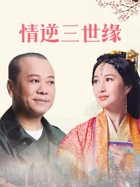 老师她